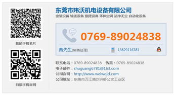 瑋沃放心挑選 探索值得信賴的環?？照{品牌與香港市場信息