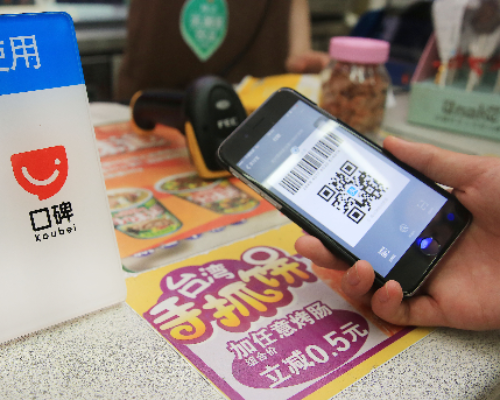 移動支付普惠生活 支付寶創新產品助力路邊攤邁入掃碼支付時代
