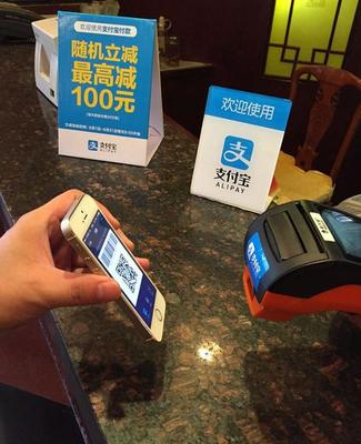 香港移動支付普及之謎 習慣、信任與多元選擇的博弈