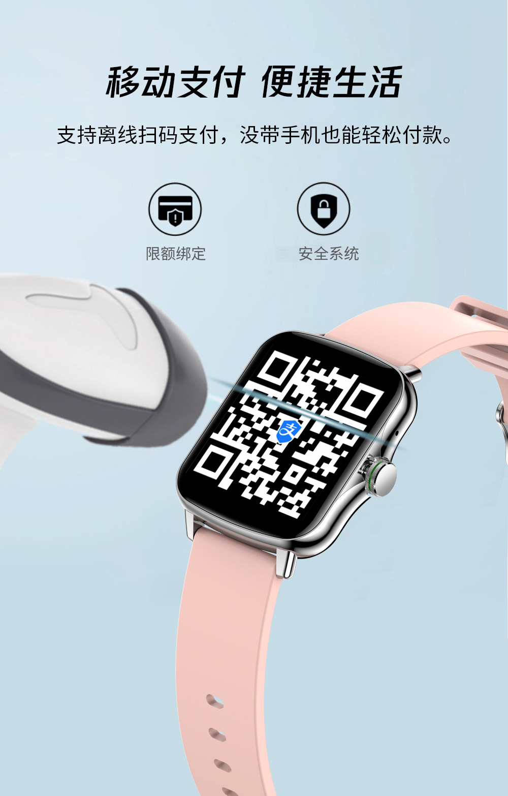 TK22智能手表 1.69英寸大屏、藍牙通話與移動支付，引領時尚健康新風尚